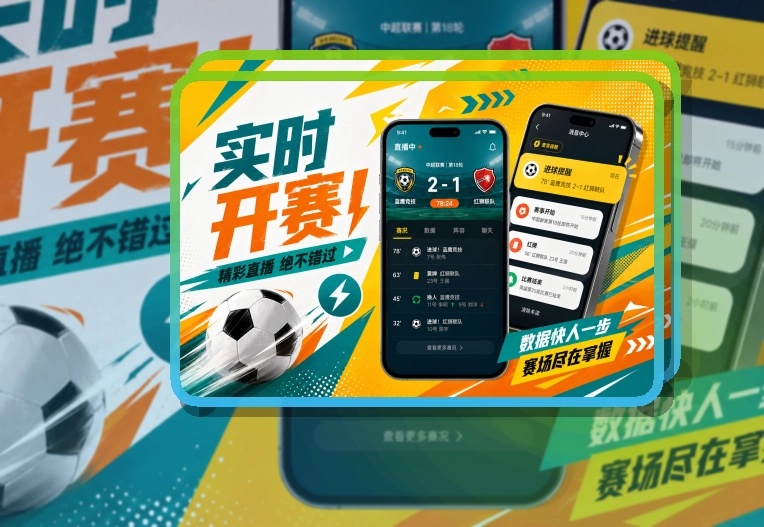 亚星官网手机端功能展示