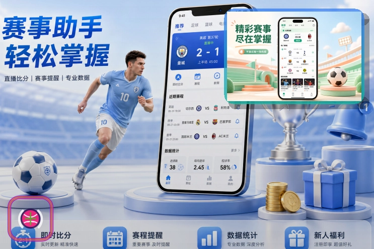 亚星官网服务与信任展示